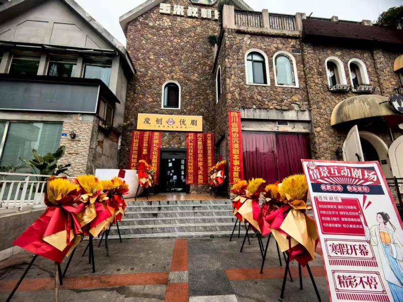 七里河区文旅项目策划